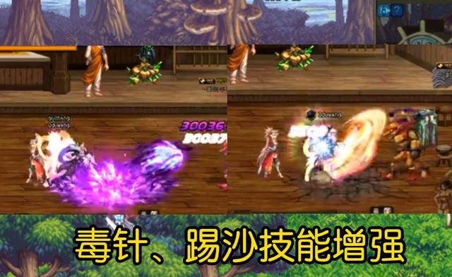 dnf各职业最终转职,dnf最新职业平衡改版后职业排名