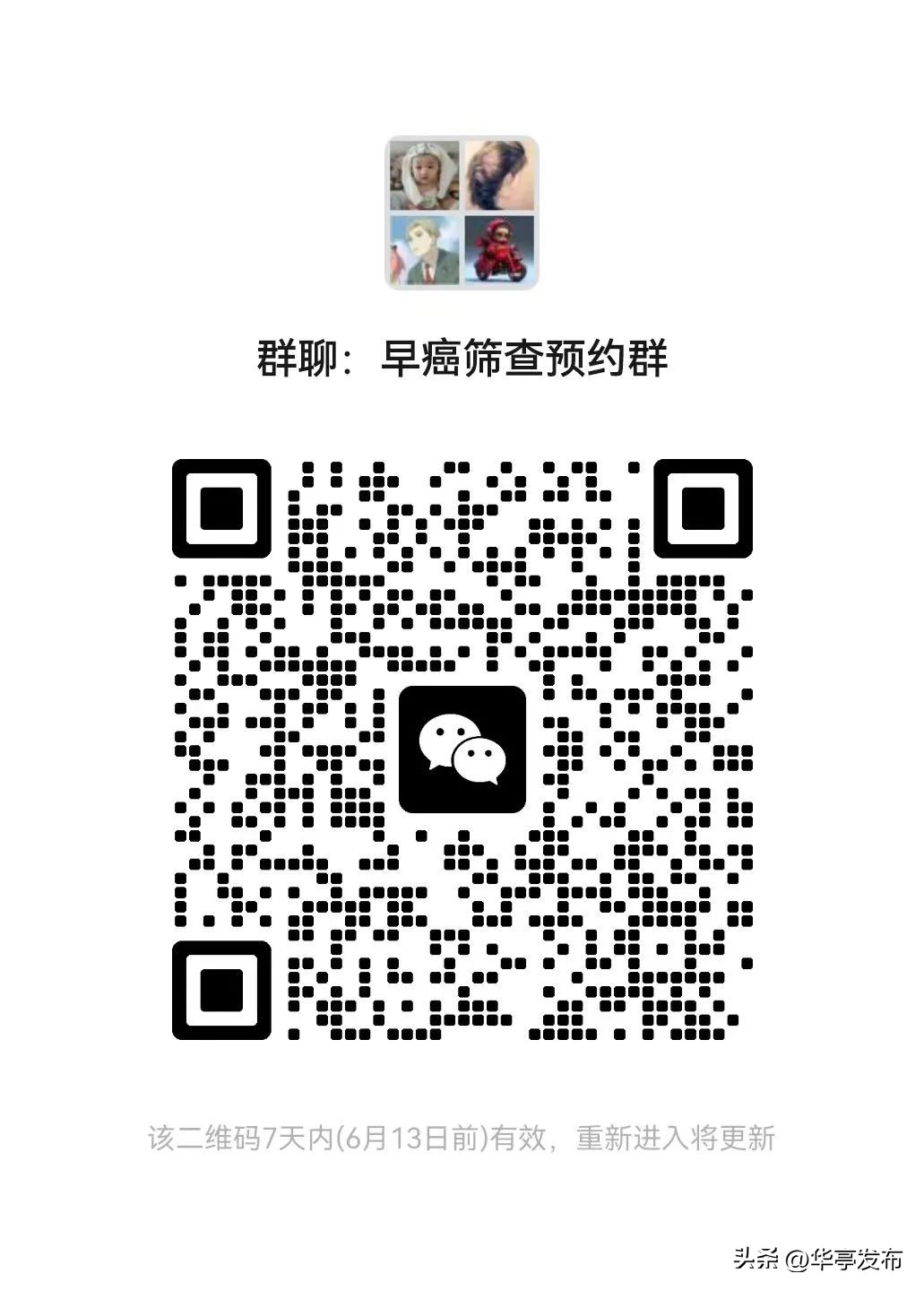 华亭医院体检,华亭体检中心优惠