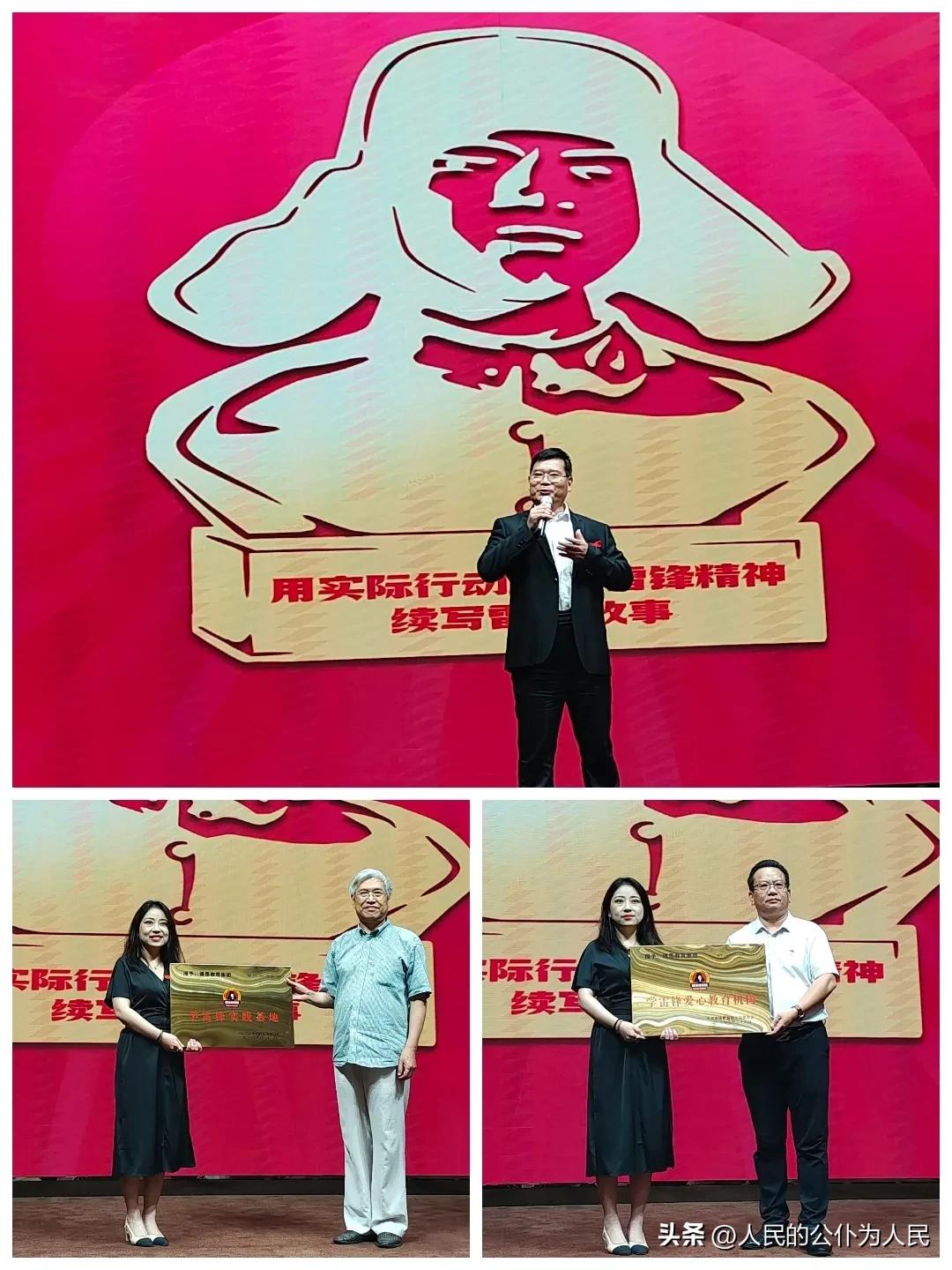 以爱筑梦爱心捐赠仪式,心存感恩捐献爱心主题活动