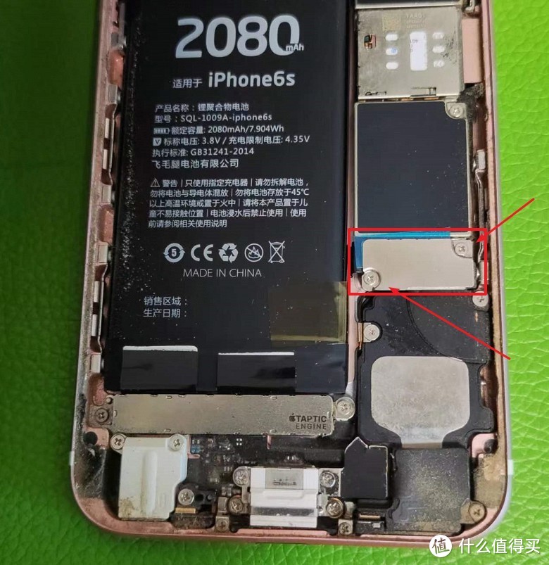 iphone6s更换电池如何激活,2018年iphone6s免费更换电池计划