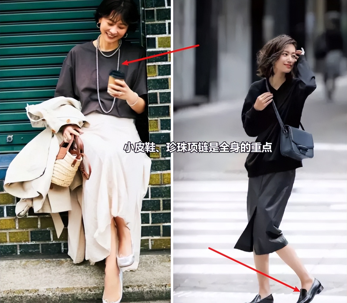 日本优雅中年女人穿搭,日式中年女性休闲穿搭