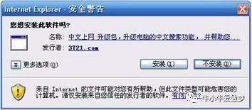 颠覆与反叛：*击狙**百度，对战腾讯，中国互联网背后的“反贼”