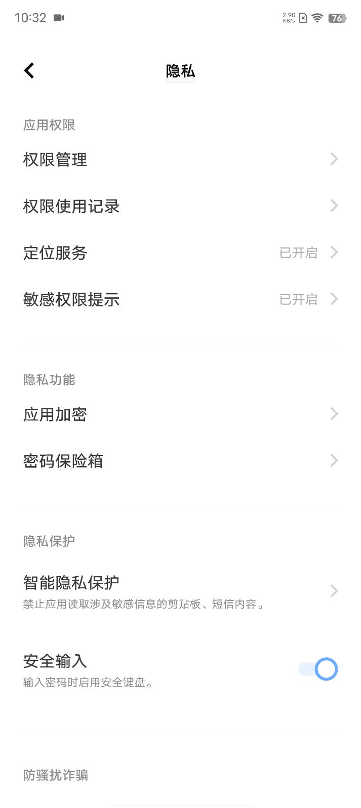originosocean最新系统体验,originosocean最新系统评测