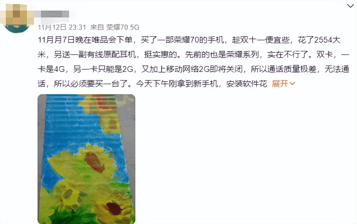 唯品会大牌特卖是正品吗,唯品会大牌特卖有什么区别