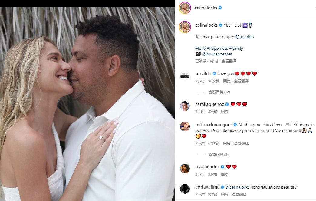 罗纳尔多金发,金发女神罗纳尔多