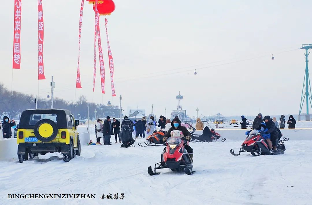 哈尔滨冰雪嘉年华营业时间,哈尔滨体育公园冰雪嘉年华