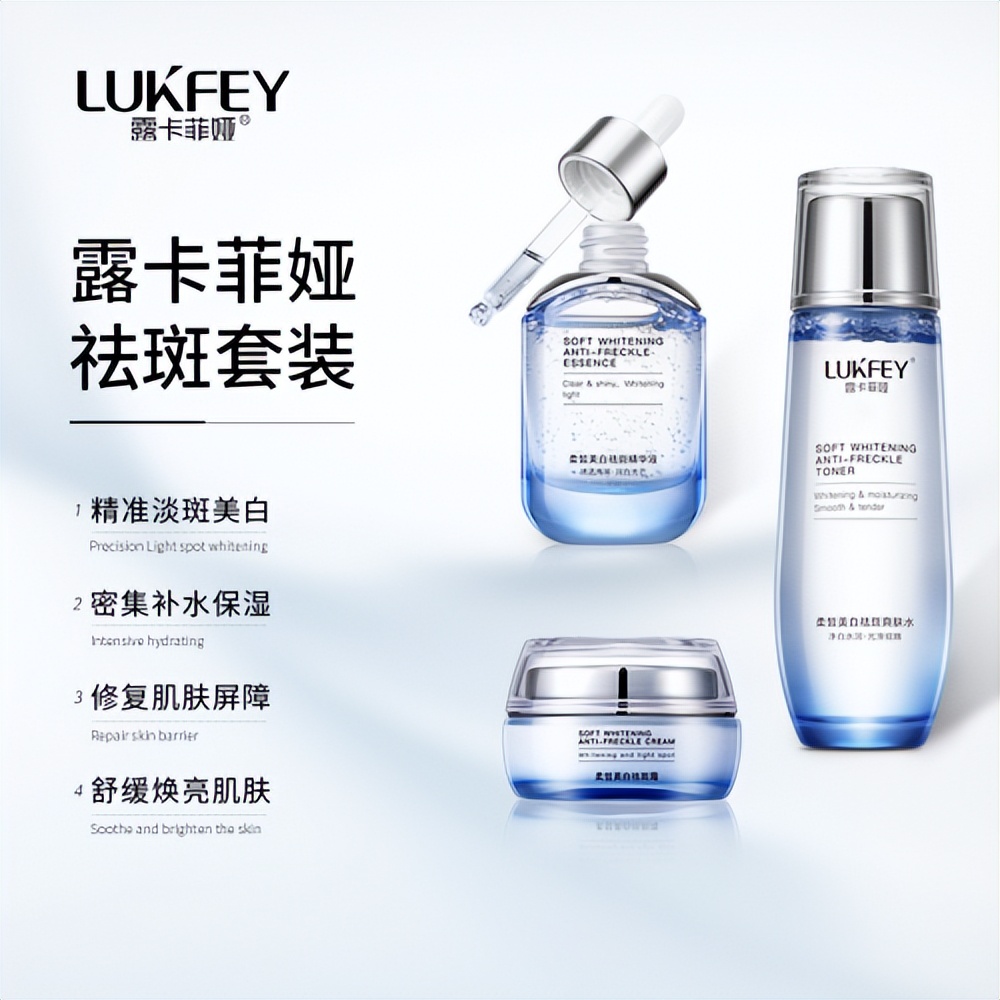 真正祛斑最有效产品排行榜,祛斑产品排行榜前十名价格