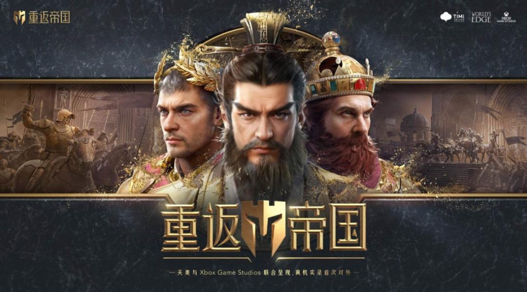 腾讯即将出品的两款新游戏,腾讯将在2024年推出的游戏