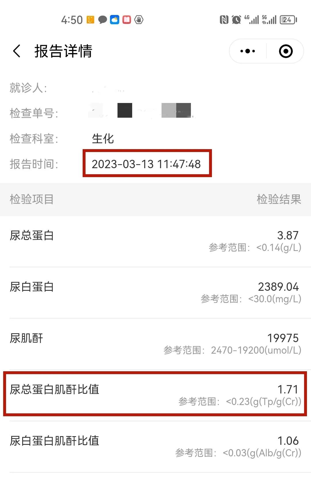 iga肾病的靶向药多少钱,iga肾病20万特药