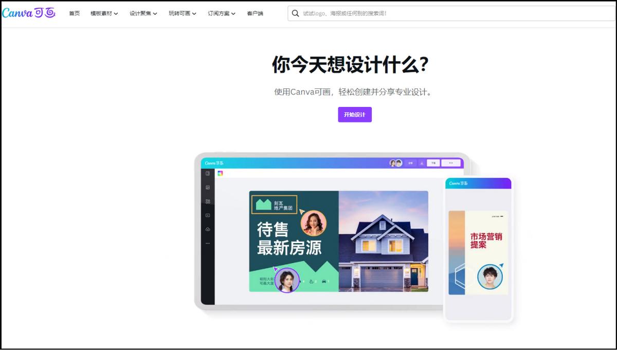 制作头像用什么软件最好,制作头像的软件哪个最好用