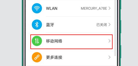 移动数据和wifi同时开浪费流量吗,手机连接wifi要不要关闭流量数据