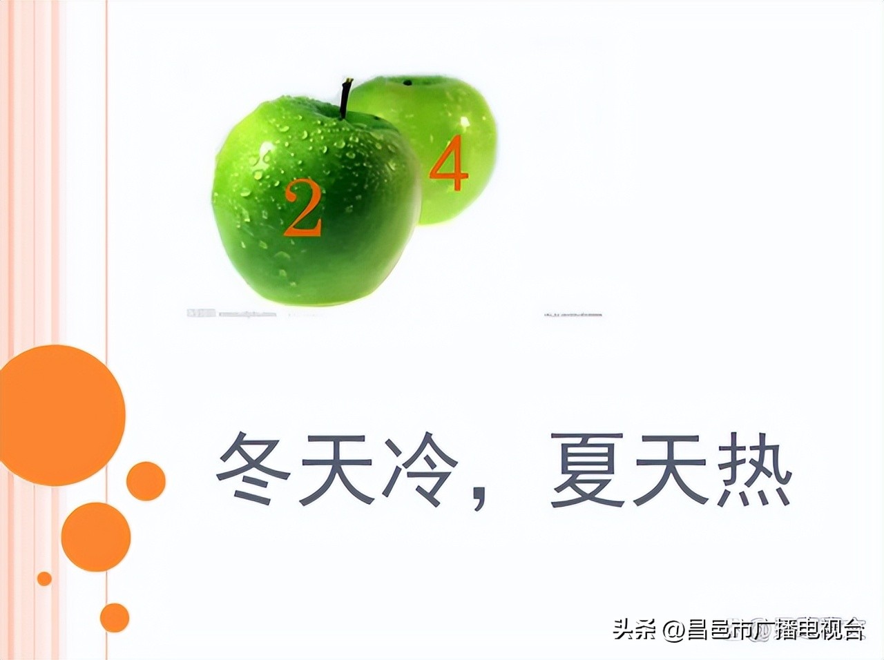 大疫不过三过三必有殃的意思,大疫不过三过三必有殃谁说的