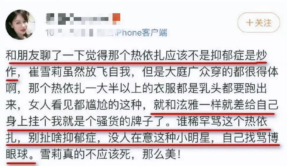 飞天奖新晋视后热依扎,热依扎获飞天奖视后采访