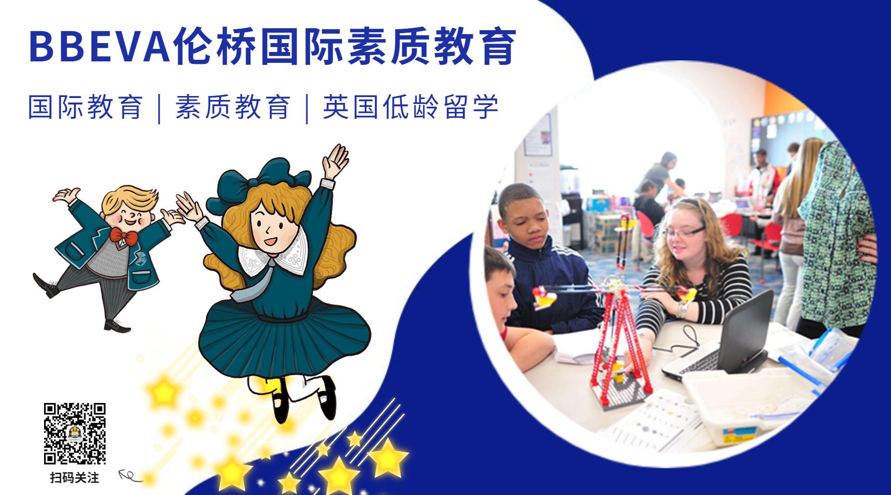 英国留学申请咨询,英国留学咨询联系方式