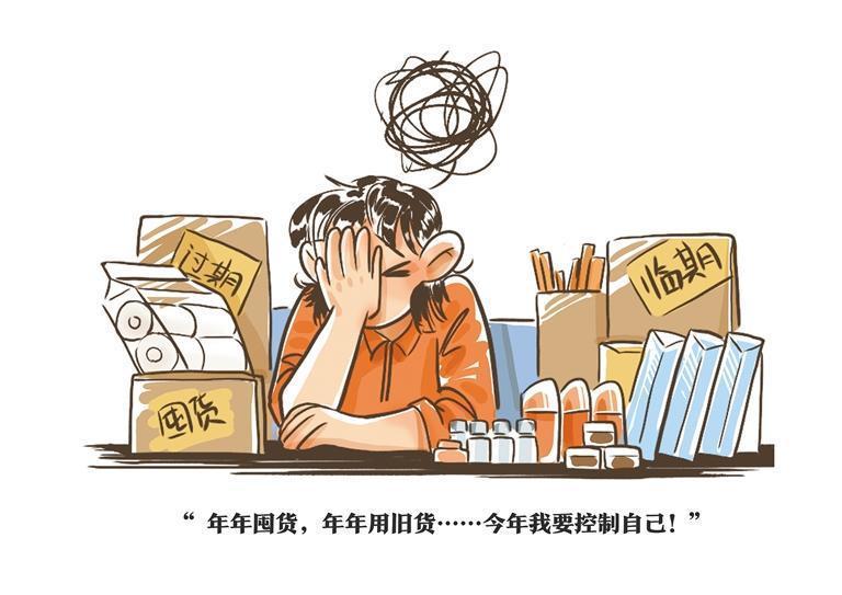 这个双十一和以前的有什么不同,这是双11过完的样子