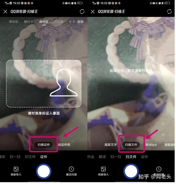 电子证件照如何弄到文档上,电子证件照教程