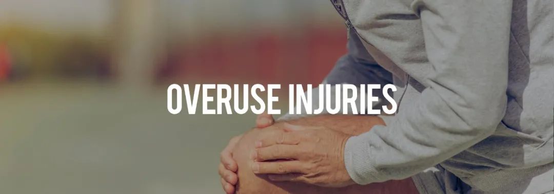 这种损伤，越是重复性的运动，风险越大