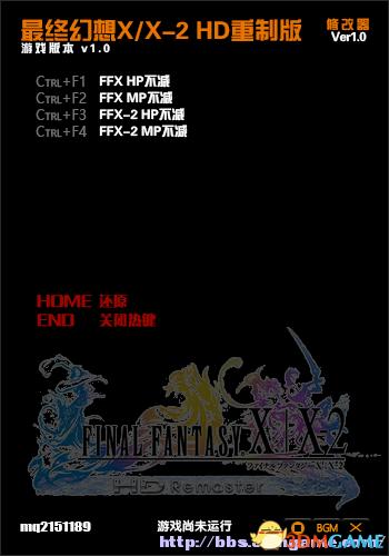 最终幻想10hd重制版金手指,最终幻想0hd重制版