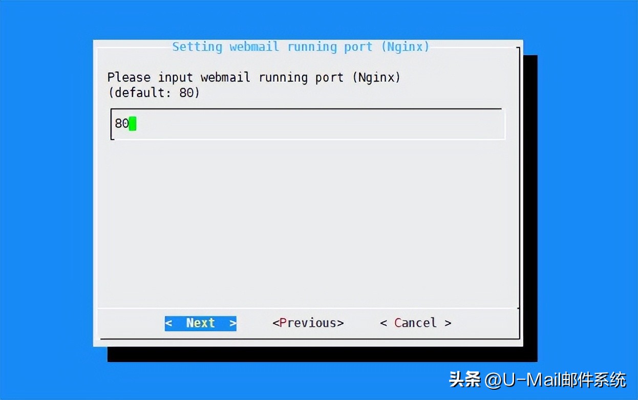 u-mail群发邮件,u-mail服务器搭建