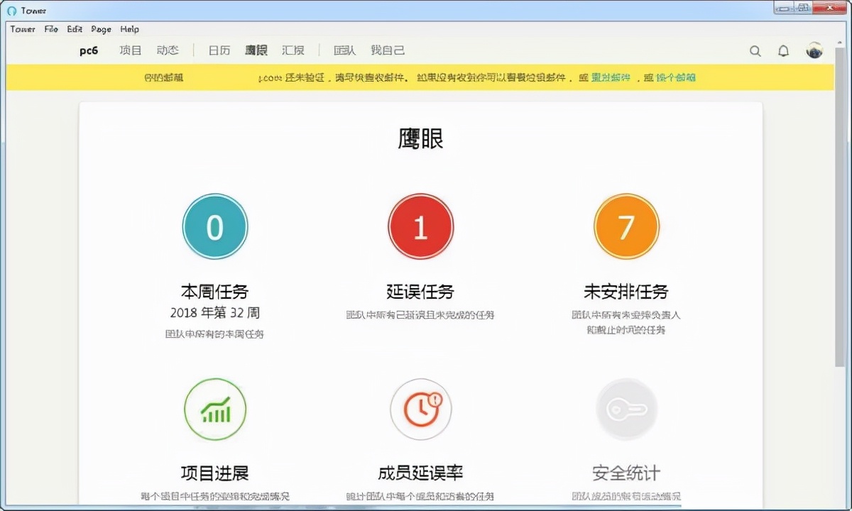 超级实用办公软件,最实用的办公软件