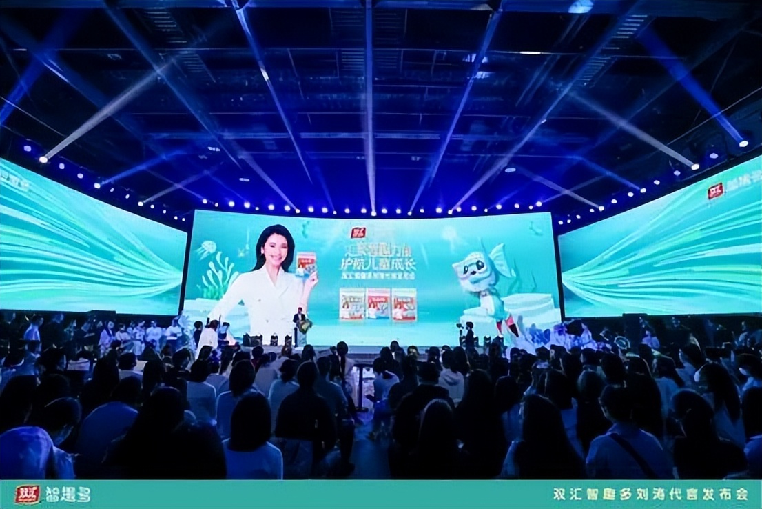 成都市双汇智趣多儿童鳕鱼肠,双汇智趣多直播