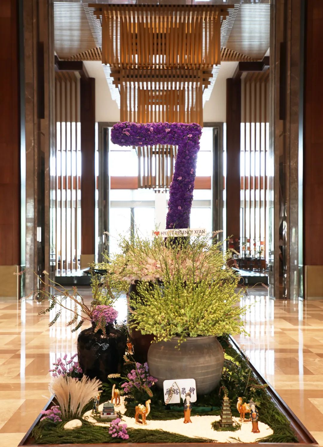 西安凯悦酒店集团,西安凯悦五周年