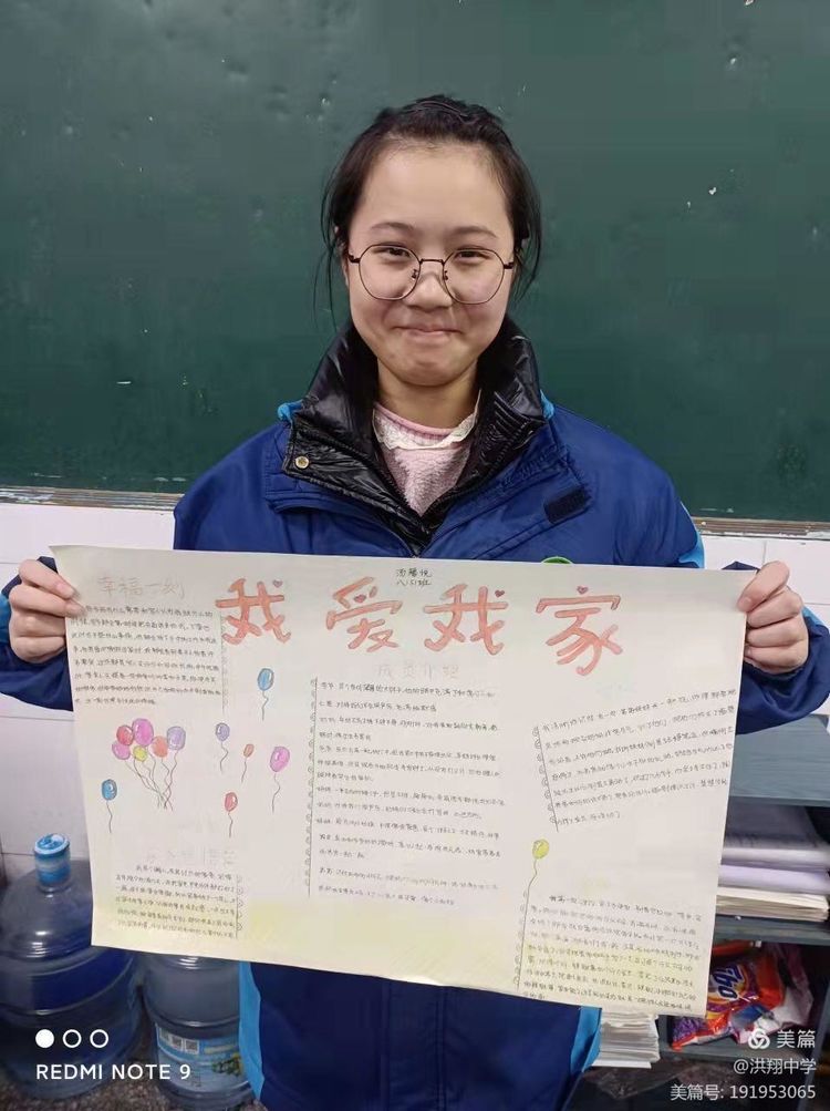 多元成长展示魅力手抄报内容,多元文化多元魅力的手抄报内容