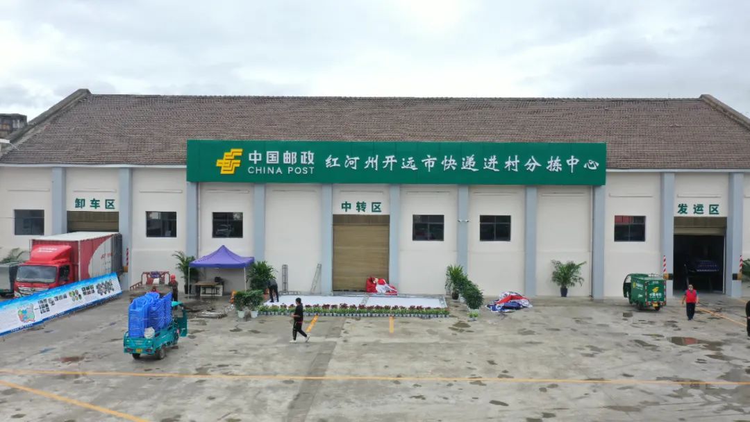 快递进村全覆盖跑出幸福加速度,中通快递进乡村