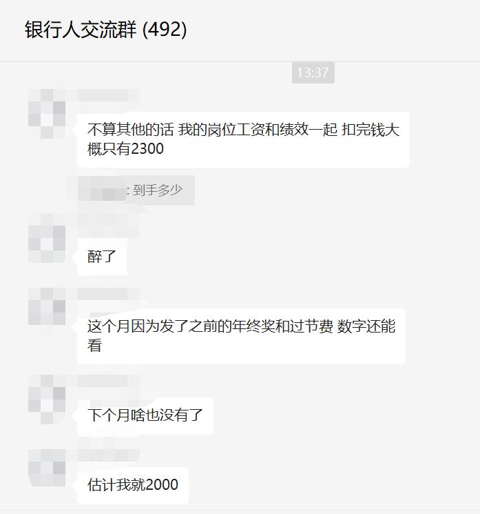 金融专业对口进入银行容易,金融专业进政策性银行好吗