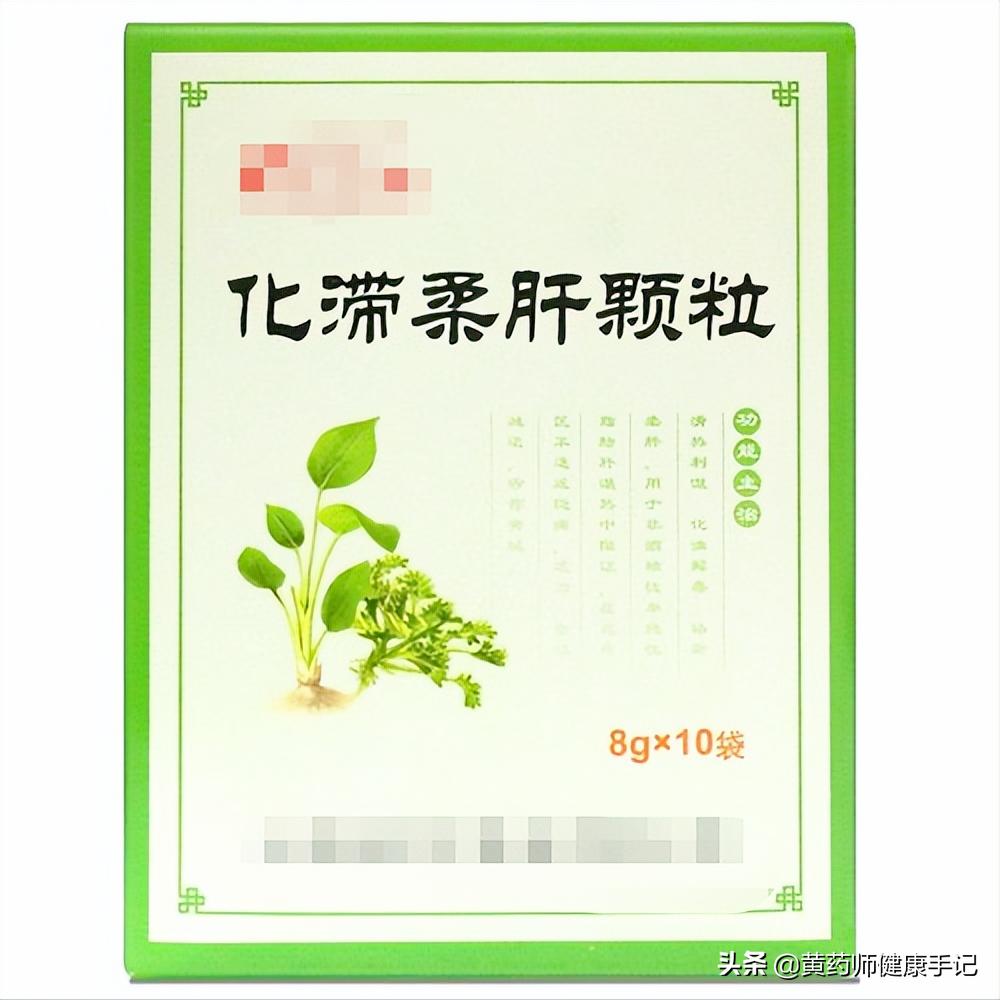 脂肪肝性肝炎吃什么中成药,治疗脂肪肝降转氨酶最好的药