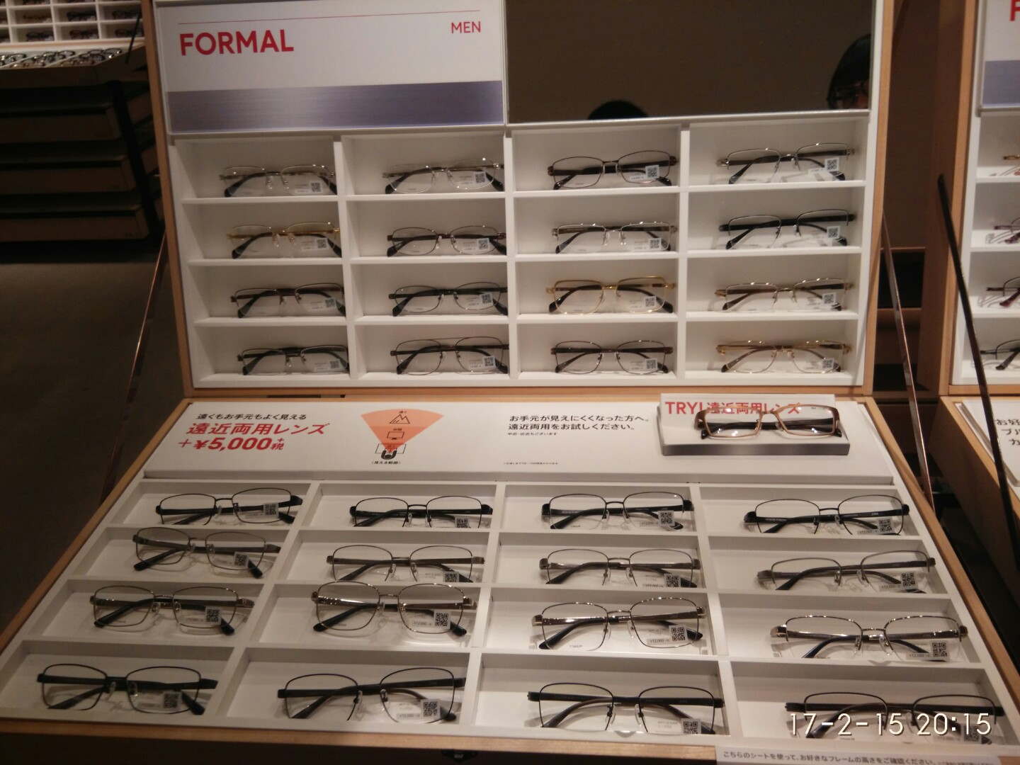 在日本配眼镜是种什么体验