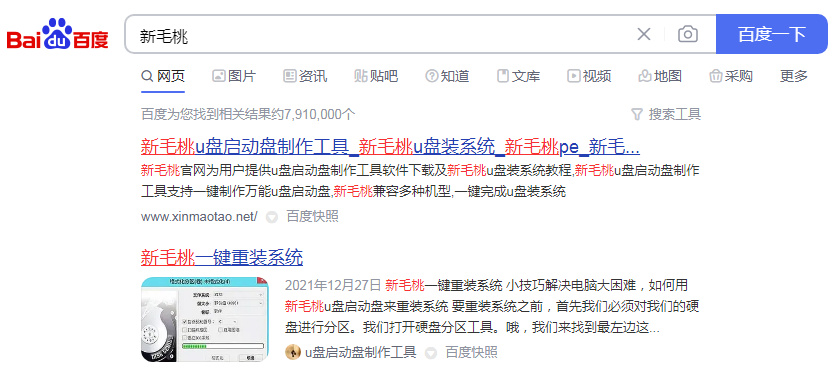 电脑黑屏怎么重装系统win7旗舰版,电脑黑屏怎么重装系统保留原文件