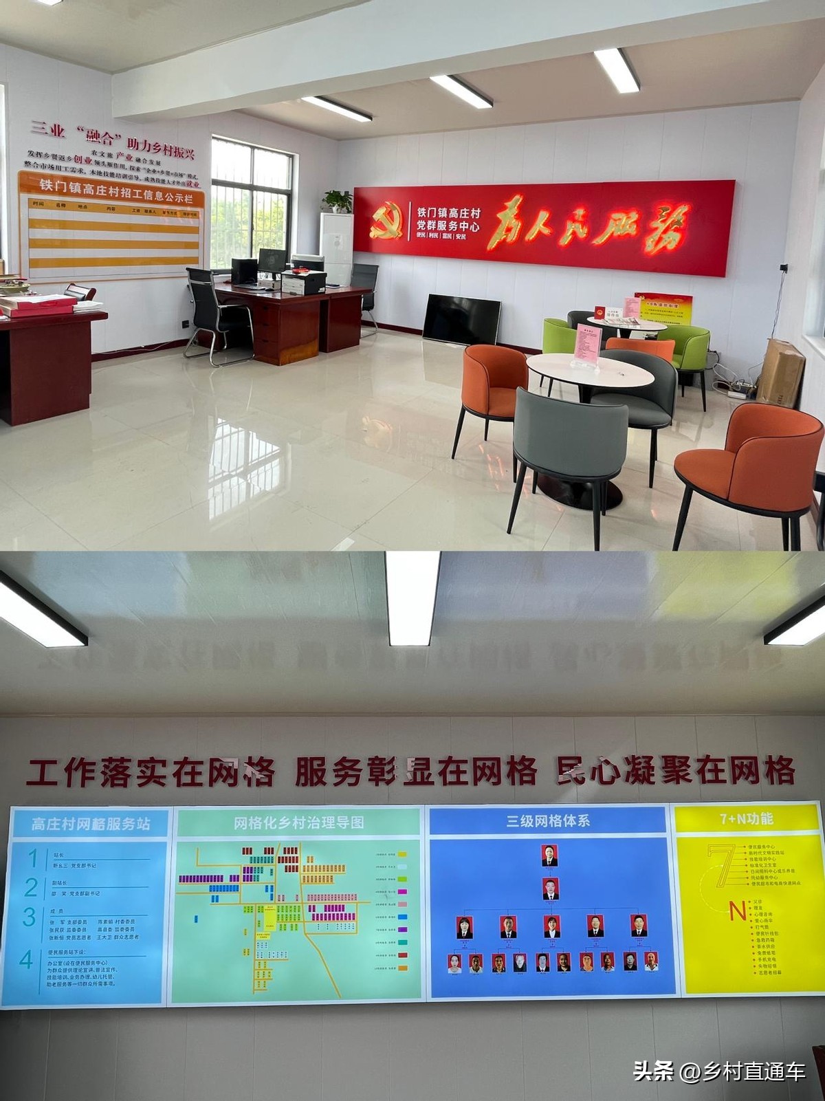 新安县铁门大门改造,新安县铁门村拆迁