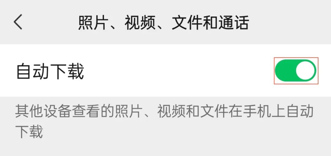 如何恢复微信聊天已过期或被清理,微信照片已过期或被清理怎么恢复