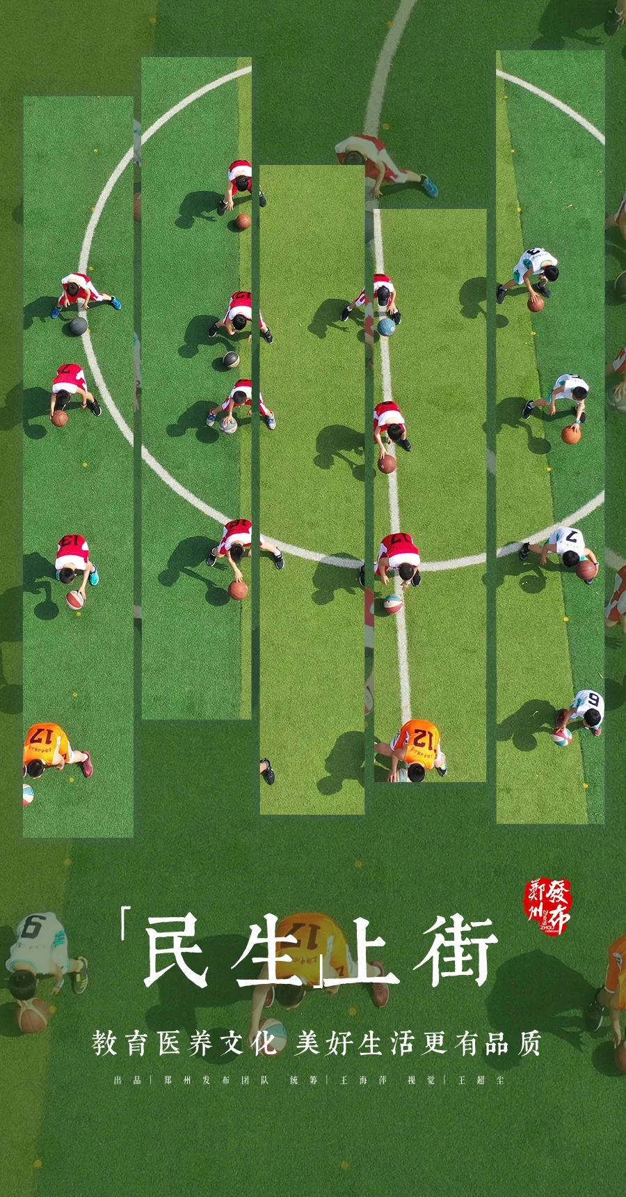 遇见闽侯上街,遇见西安街头版