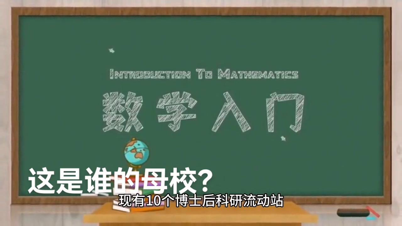 介绍中国科技大学视频,中国科学技术大学专业排名