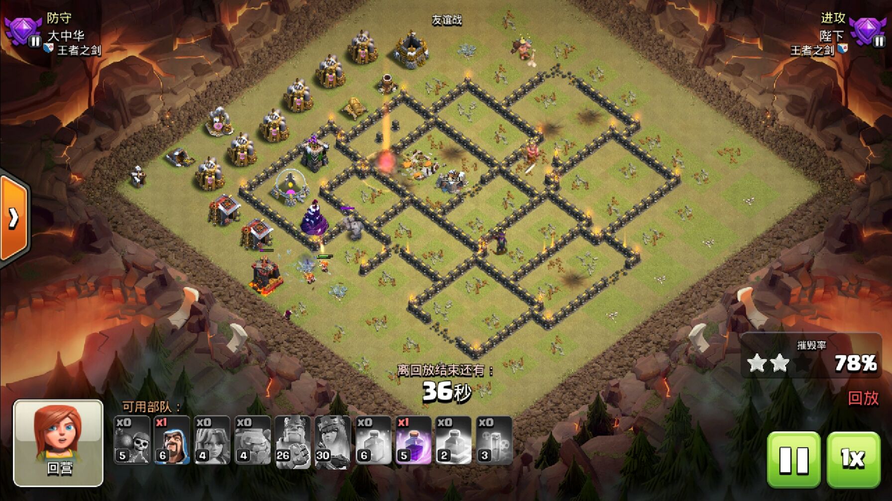 九本部落战阵型最新版,九本部落战打法