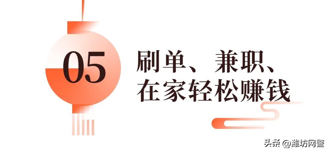 一定要警惕常见网络诈骗手法揭秘,网络诈骗升级警惕十大新型骗术