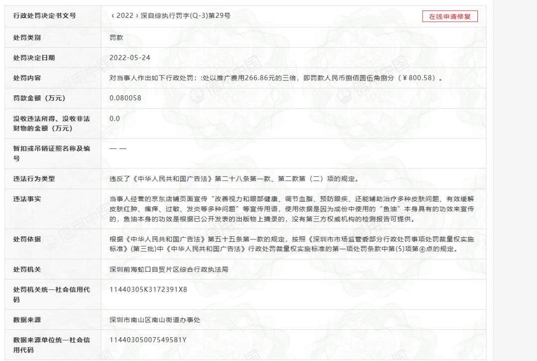 reddog红狗营养膏怎么样,RedDog营养品