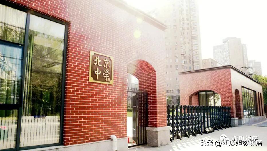 朝阳区八十中学官网,朝阳区十大名中学排名前十