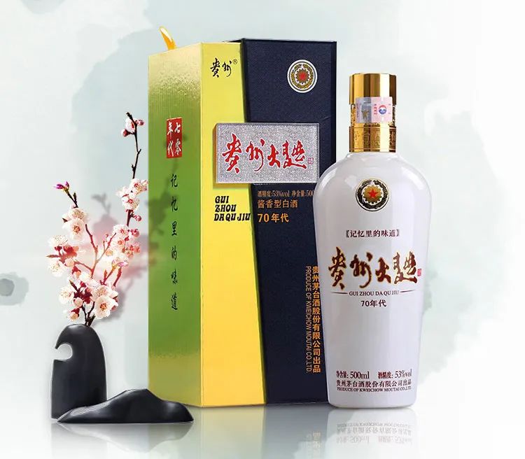 贵州大曲70年代酱味比较淡,贵州大曲值得长期喝吗