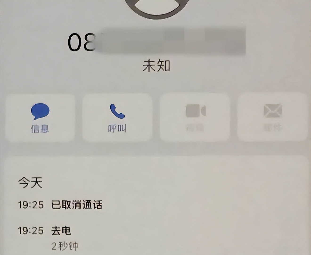 反诈骗之警惕熟人,反保险欺诈从业人员责任