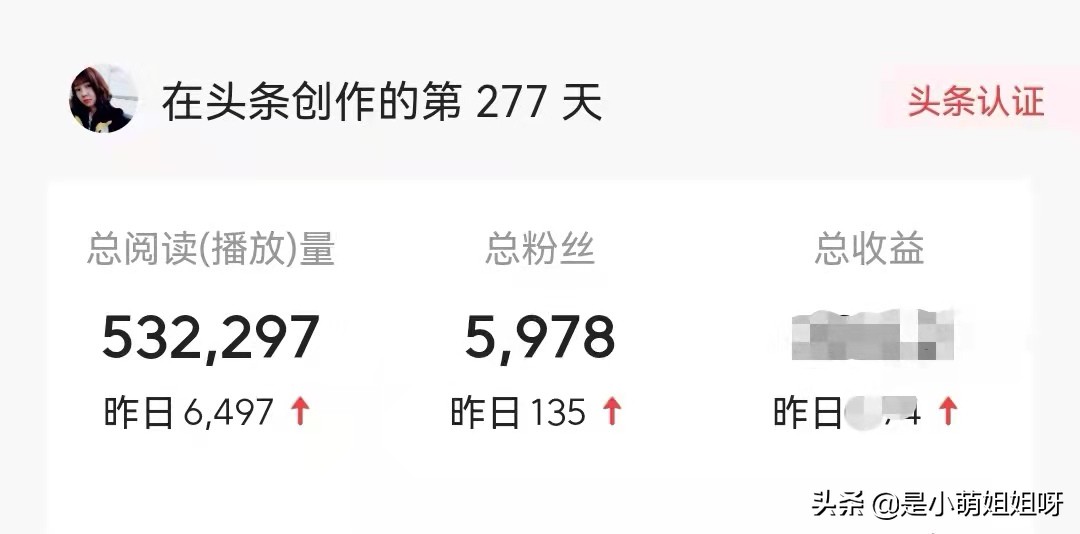 怎样才可以一夜涨粉到6000,怎样一个月涨粉500万
