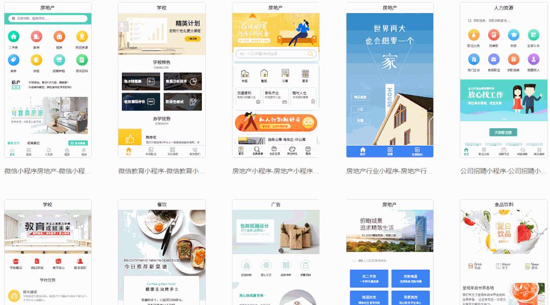 旅游出行哪个平台便宜,旅游便宜小程序