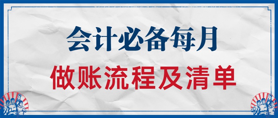 很多老会计不愿意带会计实习生,新手会计入职有老会计带吗