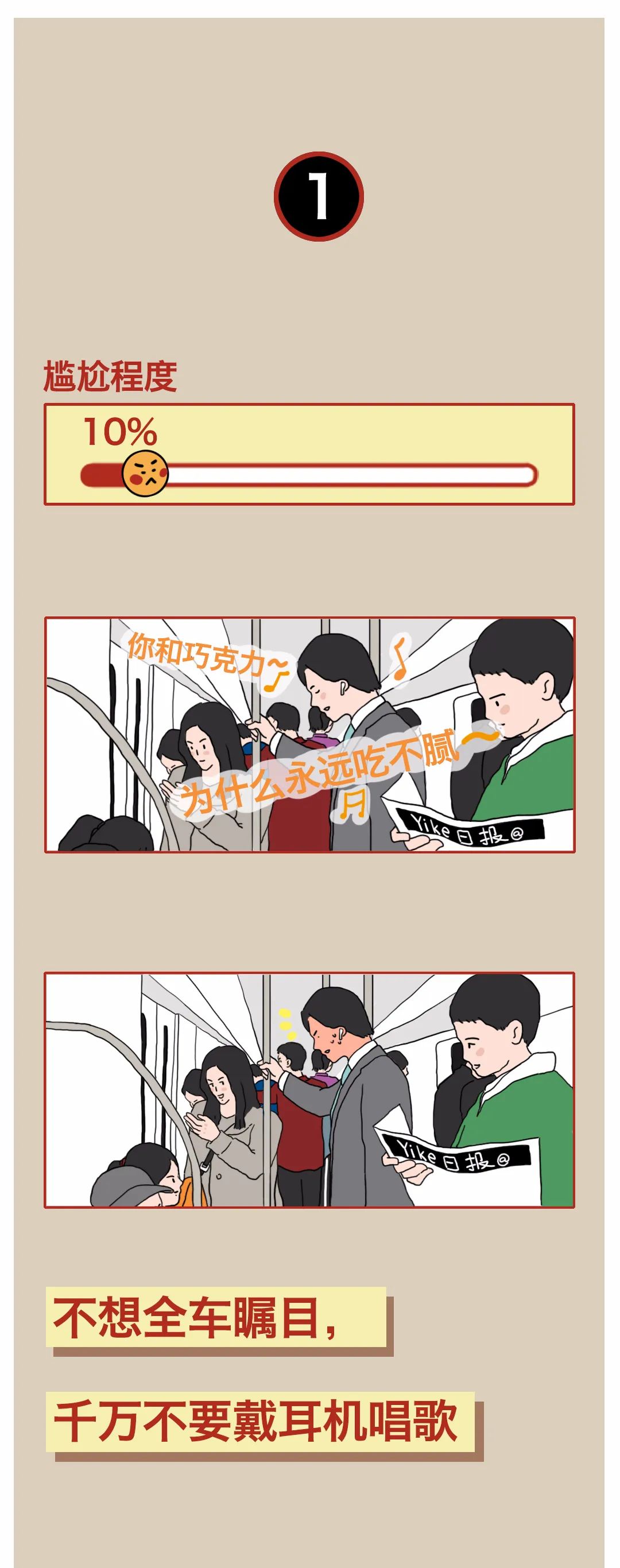 男生做过的迷惑行为,男生有以下四大行为