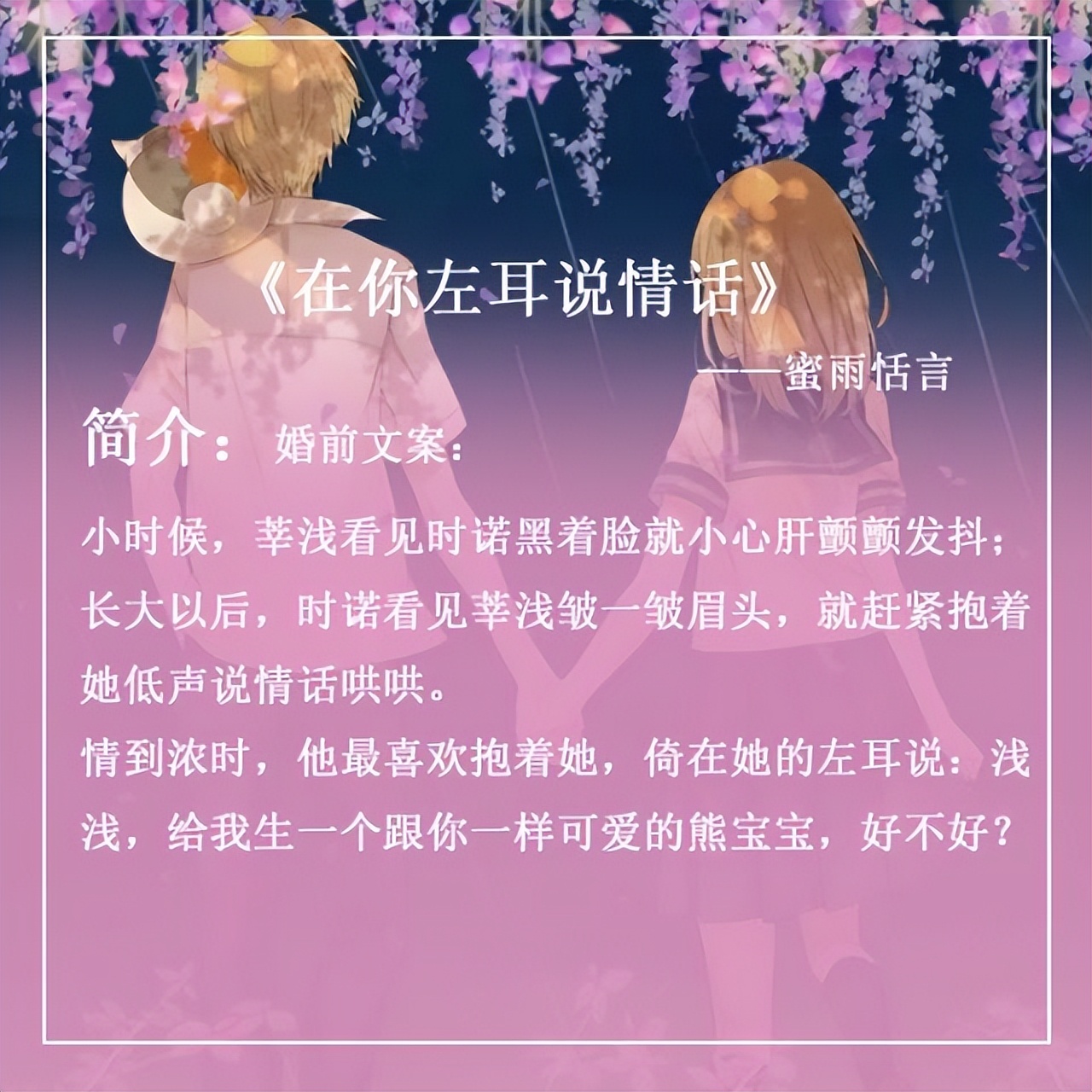 五本男女主是欢喜冤家的小说,5本男女主是小说作家的小说