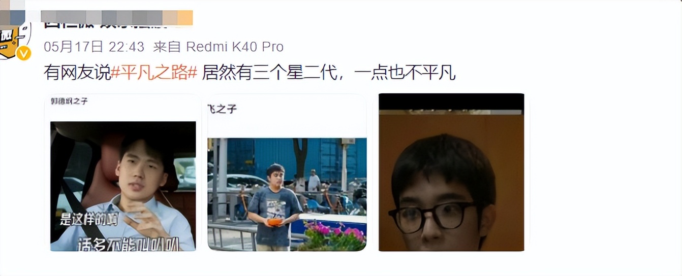 李咏女儿首次公开亮相,李咏女儿照片惹争议