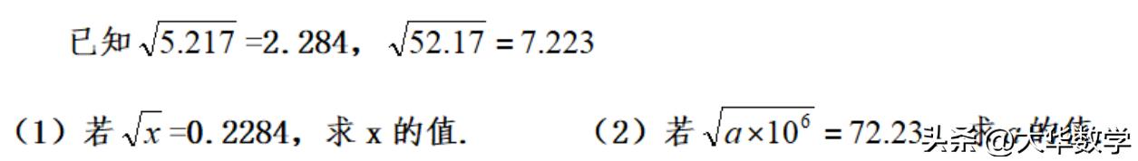 初中数学次方根讲解,n的阶乘近似值计算方法