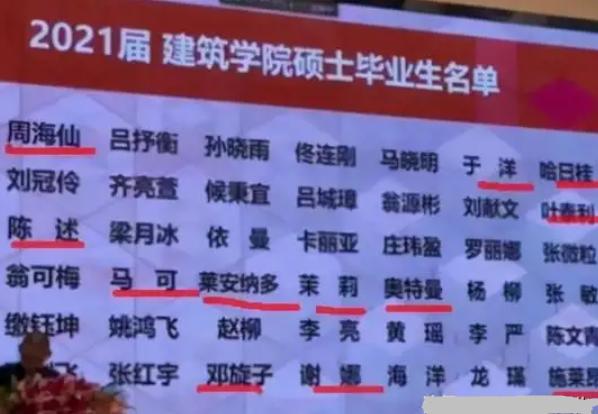 小学生“极简风”姓名火了，名和姓一共2笔，好听、好记还好写